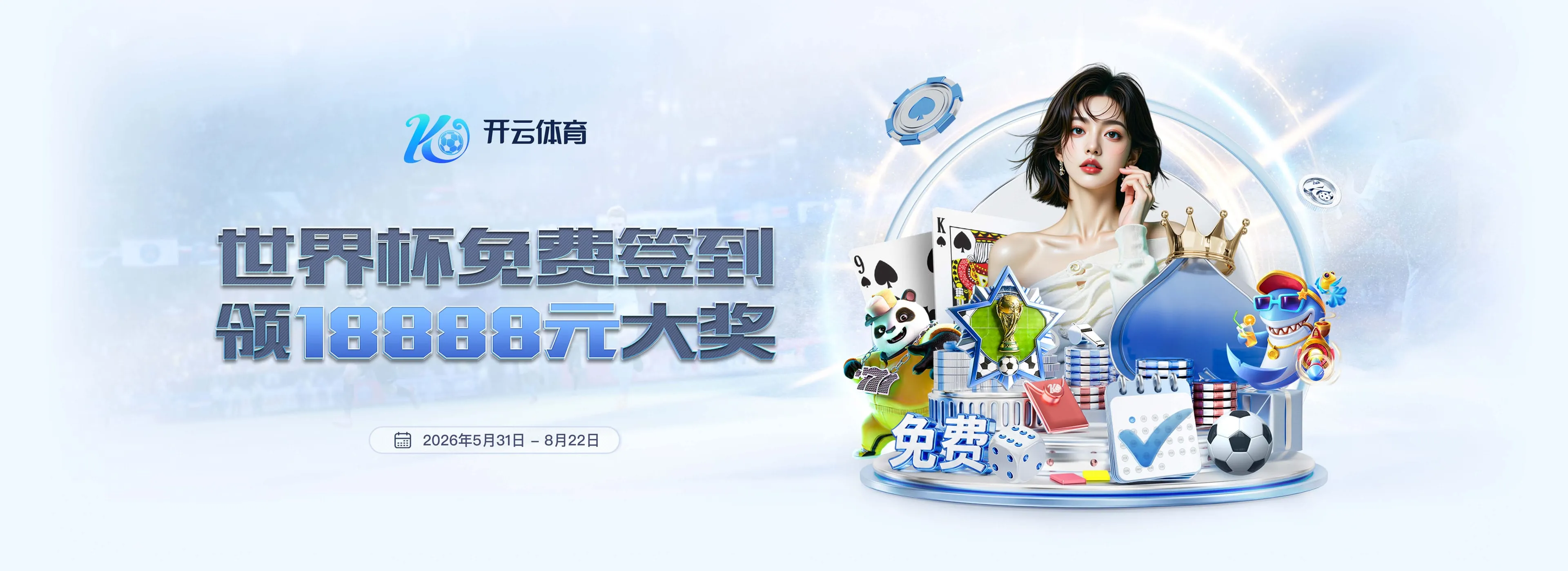 数字文化中的色彩与节奏